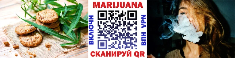 Cannafood конопля  Мышкин 