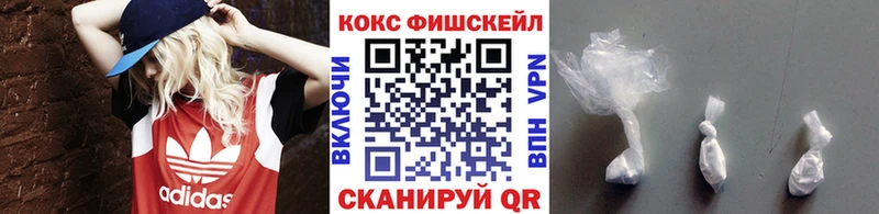 КОКАИН 97%  Мышкин 