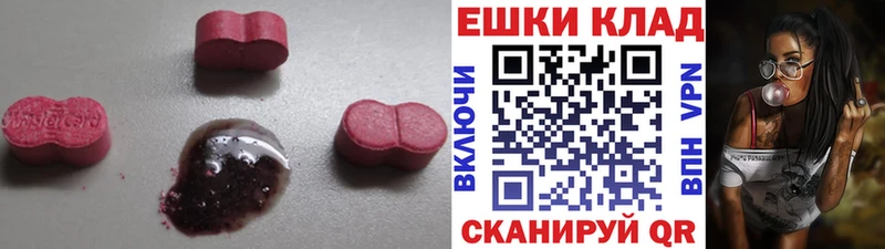 купить наркотик  Мышкин  KRAKEN рабочий сайт  Экстази 280мг 