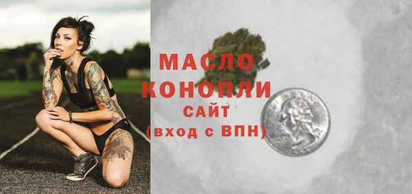 каннабис Армянск