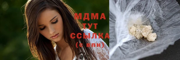прущие грибы Арсеньев