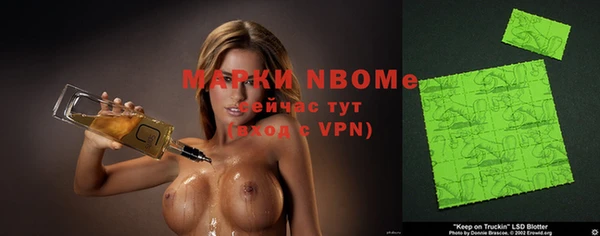 прущие грибы Арсеньев