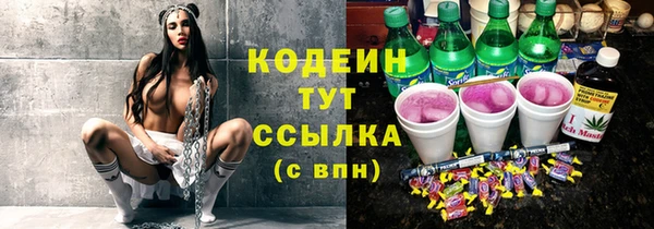каннабис Армянск