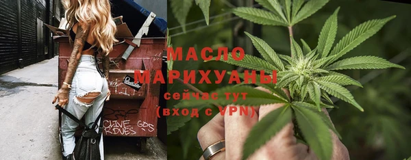 каннабис Армянск