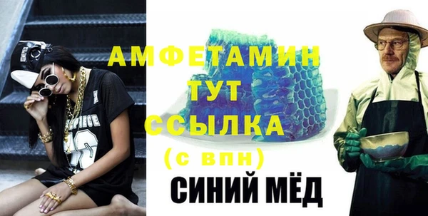 кокаин Аркадак