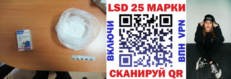 Лсд 25 экстази кислота  где купить наркотик  Мышкин 