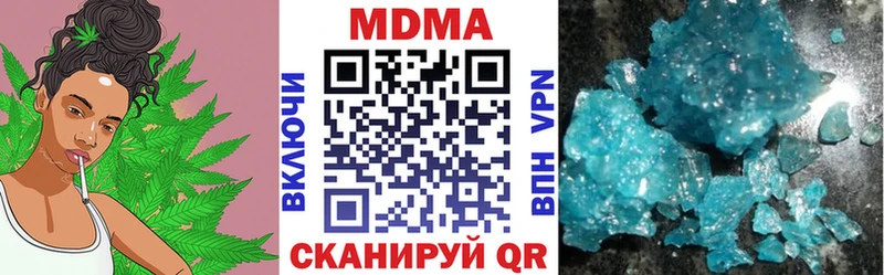 MDMA Molly купить цена Мышкин