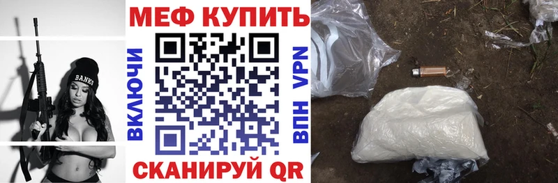 МЕФ 4 MMC  Мышкин 