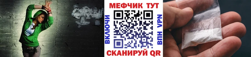 МЕФ Мышкин