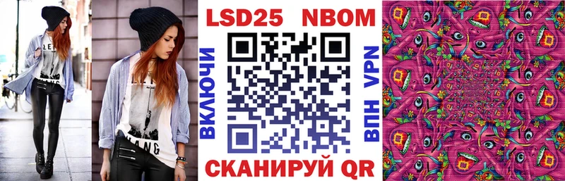 наркошоп  Мышкин  MEGA зеркало  Марки 25I-NBOMe 1,5мг 