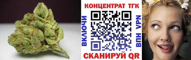 Дистиллят ТГК вейп с тгк Мышкин