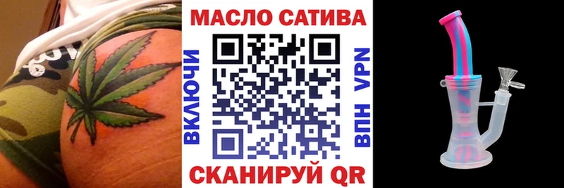 Дистиллят ТГК гашишное масло  купить закладку  Мышкин 